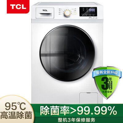 达人曝光TCLXQG100-P300BD洗衣机怎么样？深度剖析测评