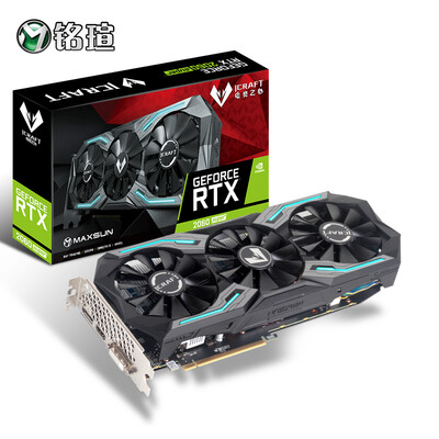 铭瑄MS-GeForce RTX2060 Super iCraft 8G怎么样_http://www.meifudie.com_好物_第1张