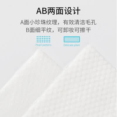 植护棉柔巾怎么样?测试如何?