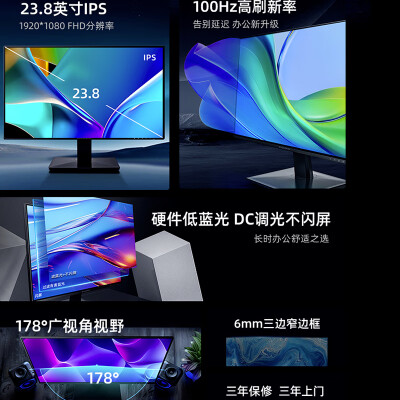 机械师MZF24F100怎么样？做工如何？