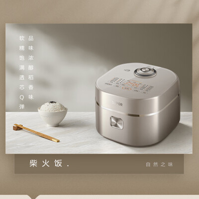 苏泊尔sf40hc0907和九阳40n7s哪个好？区别是什么？