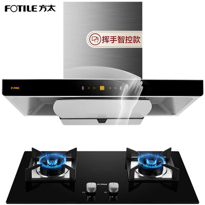入手解密方太EMD22T怎么样？良心评测点评