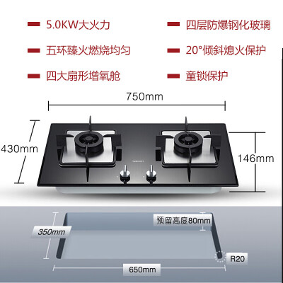 帅康JZT-E568B QA-E5-68B怎么样？属于什么档次？