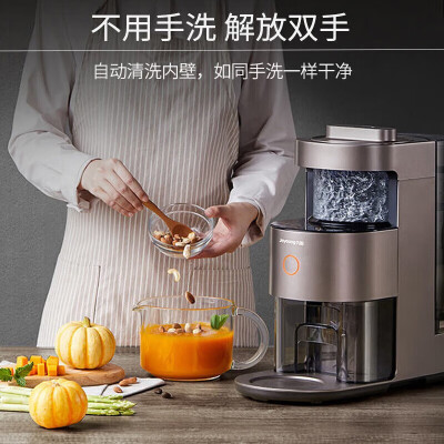 摩卡与九阳榨汁机对比哪个好？区别是？