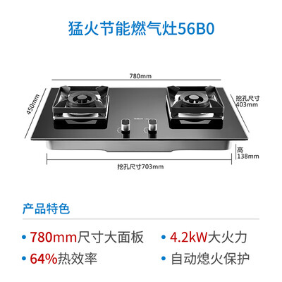 图文测评老板27A3+56B0T怎么样？使用良心点评解析