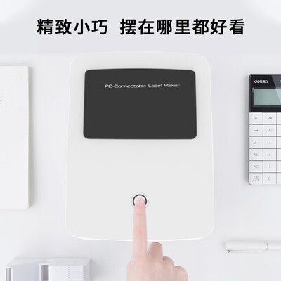 得力DL-888B怎么样?好不好用?