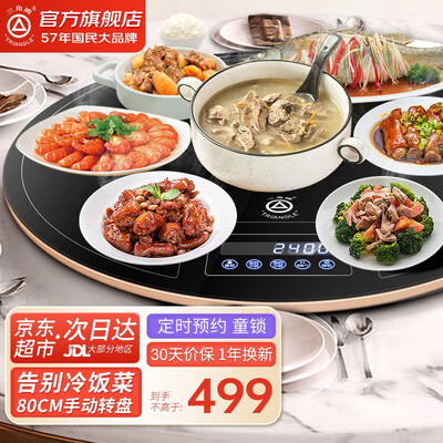 三角牌(Triagle)KH-GR118价格是多少_好物_第1张_美肤蝶 三角牌(Triagle)KH-GR118价格是多少_http://www.meifudie.com_好物_第1张