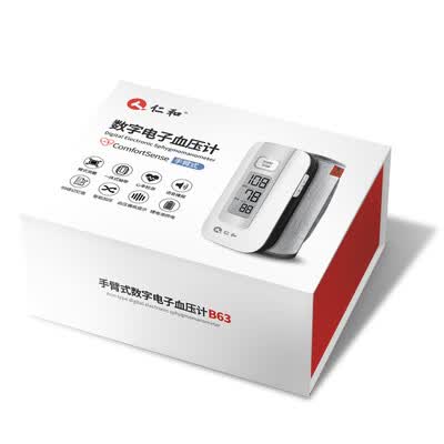仁和B63怎么样？使用评价好吗？