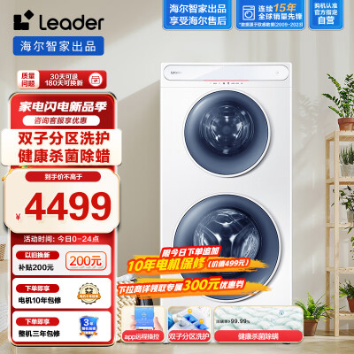 用过评测统帅TQG130-B99W3U1是真的很优质吗？达人曝光质量内幕真相