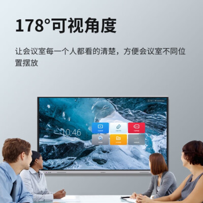 创维会议平板75DSH5怎么样？评价好吗？