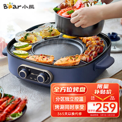 大神感受小熊DKL-B17C1真实使用心得?内幕反馈一下!!