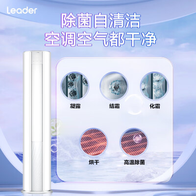 统帅KFR-50LWO2WDB81TU1怎么样？测评如何？