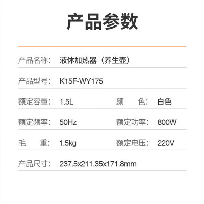九阳K15F-WY175(茶)怎么样？测评如何？