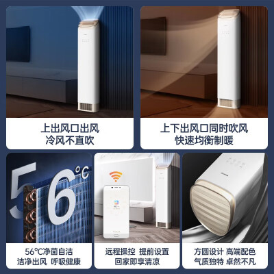 格力空调KFR-72LW(72518)FN怎么样？质量好不好？