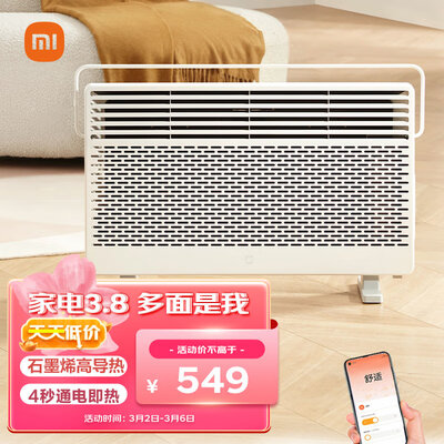 入手体验测评米家KRDNQ05ZM感受分享？入手半个月经验分享！！