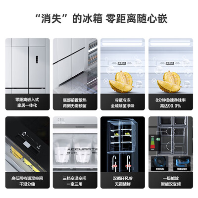 请问感受康佳506升是否划算？小白千万参考评测！