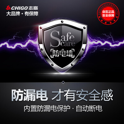 实情爆料志高KBR-Y6S热水器怎么样？优缺点揭秘必看