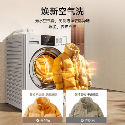 松下XQG100-810DF怎么样？评测好吗？