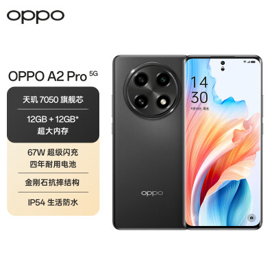 OPPOA2 Pro怎么样？质量好吗？