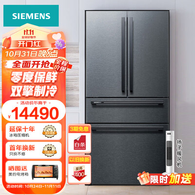 西门子冰箱602升质量怎么样-西门子冰箱602升真实使用评测_http://www.meifudie.com_好物_第1张