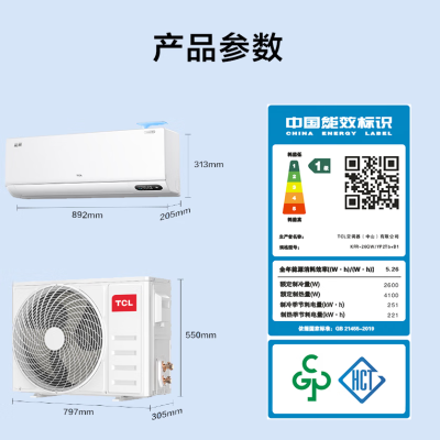 TCLKFR-26GWYP2Tb+B1怎么样？属于什么档次？