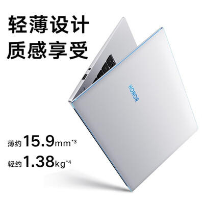 口碑剖析实情荣耀magicbook2021锐龙怎么样？质量真的好吗