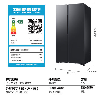 三星rs62dg50b8b1sc和卡萨帝双门哪个好？区别大不大？