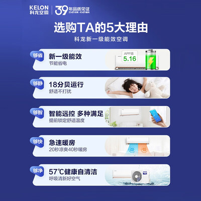 一起吐槽科龙mini+系QQA1真实的经验分享？看完真相便知道！
