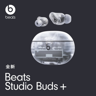 beatsstudiobuds跟airpodspro2比较哪个好？区别大吗？