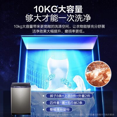 上手揭秘海尔洗衣机10公斤XQB100-Z206优劣全面解析？吐槽三星期感受告知！