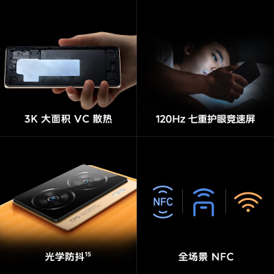 vivoiQooz7和荣耀x50哪个好？区别有吗？