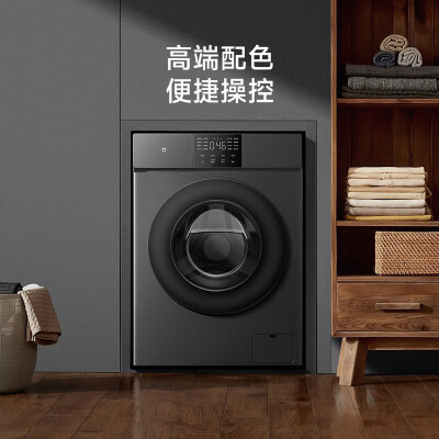 米家XQG120MJ201怎么样？牌子好吗？