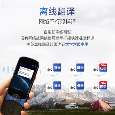 科大讯飞easytras 900怎么样？性价比高吗？