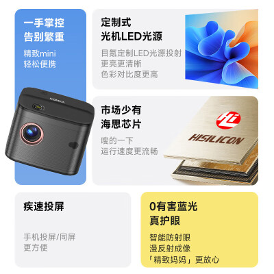 康佳（KONKA）C2pro怎么样？质量好吗？