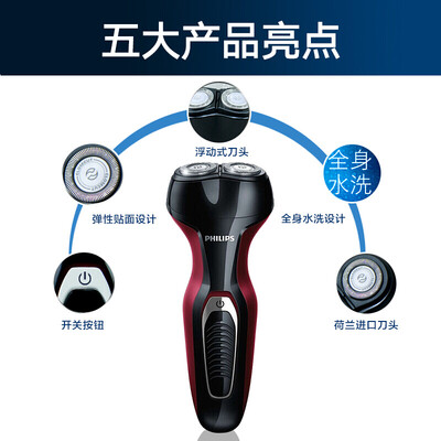 飞利浦S33002怎么样?测试如何?