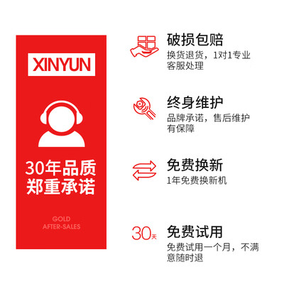 使用曝光XINYUNXY-988怎么样？亲身体验内幕曝光