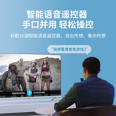 使用剖析乐视TV乐视Y55S电视怎么样？详细剖析内幕