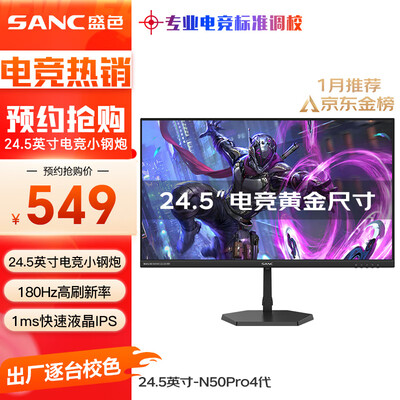 综合反馈sancn50pro二代和一代哪款好用点？有区别吗？真相揭秘实际情况