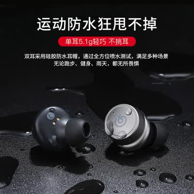 网易云音乐ME01TWS怎么样?评价如何?
