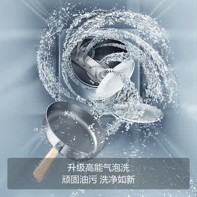 方太单槽式洗碗机C3D跟C5D对比哪个好？有区别没有？