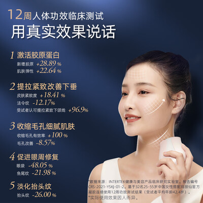 玛丽仙和雅萌是一个档次吗的哪个好?区别大吗?
