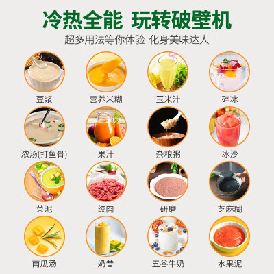飞利浦破壁机HR2088怎么样？评价如何？