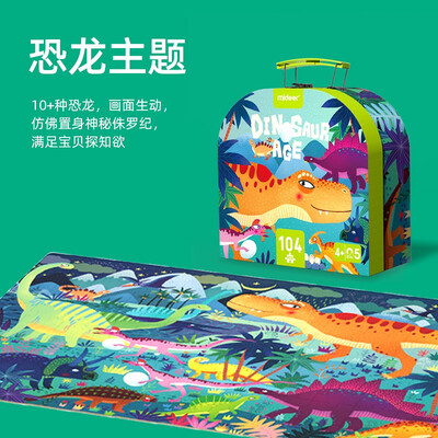 弥鹿(MiDeer)拼图怎么样?性价比高吗?