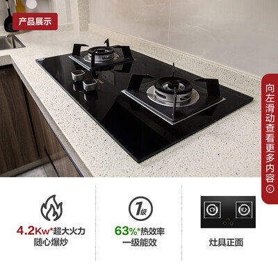 入手点评方太JQC3怎么样？内行来说评测