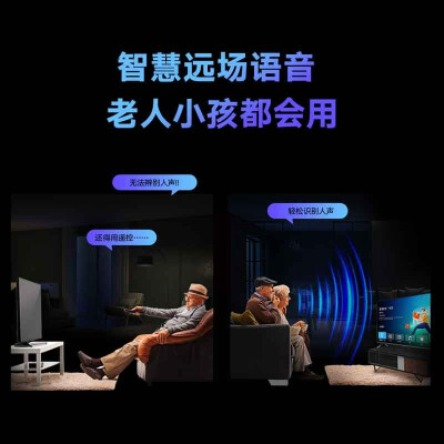 荣耀智慧屏x1和550A智慧屏有没有区别-荣耀智慧屏x1和550A智慧屏产品差异分析_http://www.meifudie.com_好物_第3张