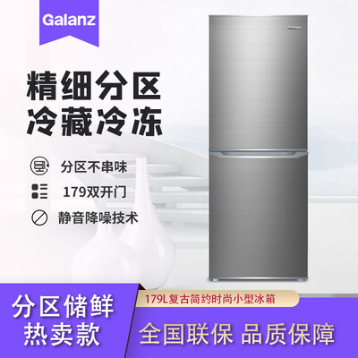 使用剖析格兰仕BCD-179N-A铂丝银冰箱怎么样？专家深度剖析