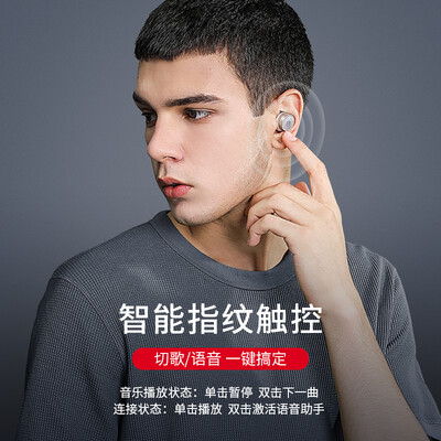 网易云音乐ME01TWS怎么样?好不好?