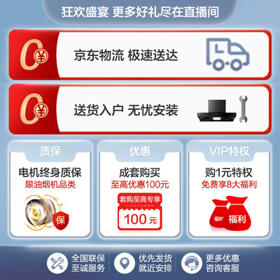 质量曝光苏泊尔20立方油烟机DJ2C5参数如何,真相赶紧看-盒子日记