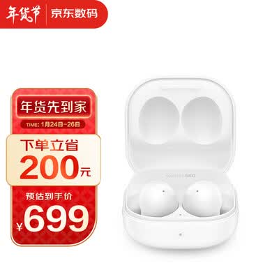 三星budsz2与buds2对比哪个好?区别大吗?