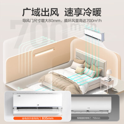奥克斯KFR-26GWBpR3EQS1(B1)怎么样？评价好吗？